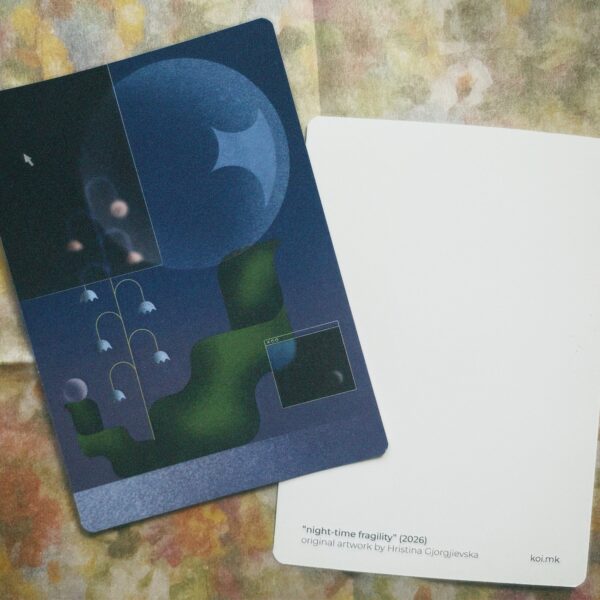 A6 честитка “night-time fragility”