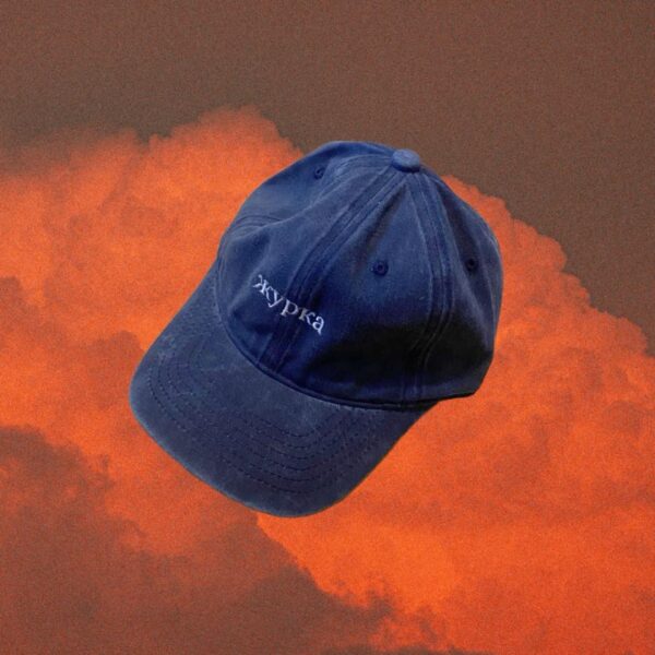 капче “журка”